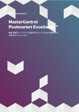 MasterControl Postmarket Excellence